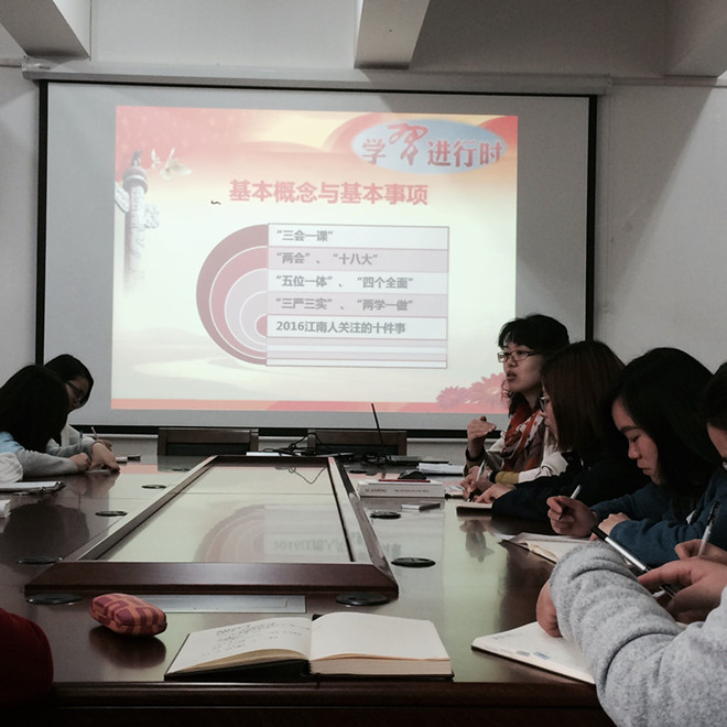 william威廉中文官网员工党支部书记会议暨员工党员理论学习会顺利召开