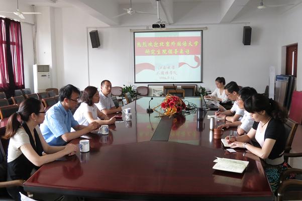 公司举办北京外国语大学2014年暑期夏令营宣讲会