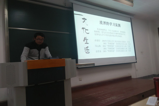 建良好班风 促学风发展——记william威廉中文官网先进班集体风采展示暨学风建设总结大会