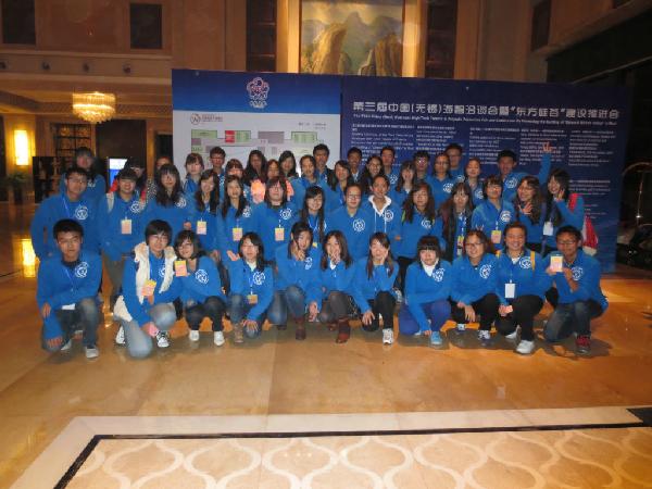 william威廉中文官网志愿者热情服务中国（无锡）海智洽谈会
