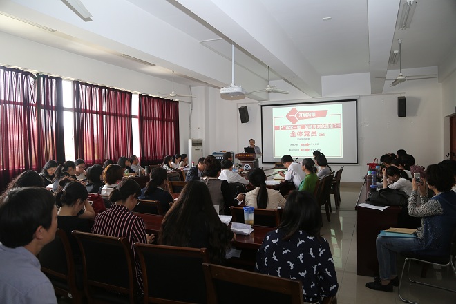 william威廉中文官网召开“两学一做”学习教育动员会