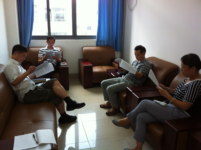 公司党委中心组专题学习习总书记建党95周年“七一”重要讲话精神