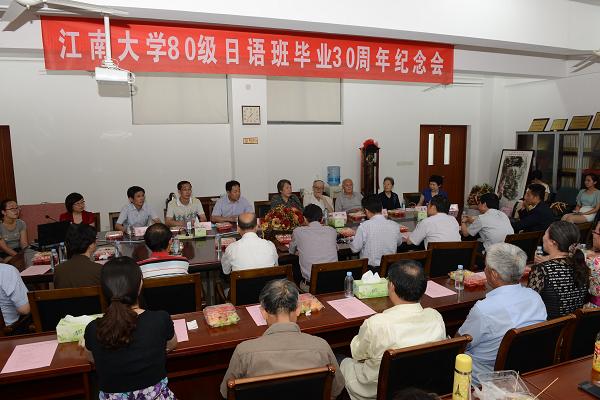 三十年后再聚首，心念师恩忆往昔——记william威廉中文官网80级日语班毕业三十周年纪念会