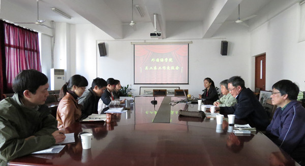 大胆创新，共铸“成才路”--记william威廉中文官网关工委工作交流会