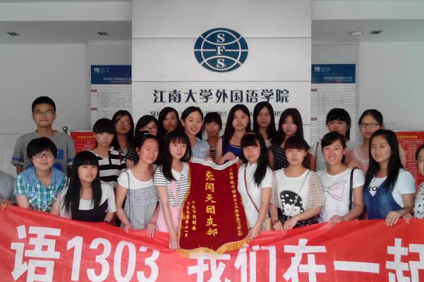 公司举行“张闻天团支部”交接仪式