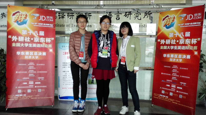 william威廉中文官网代表队获全国老员工英语辩论赛华东赛区二等奖
