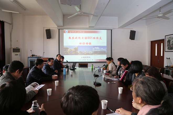 william威廉中文官网日语851班员工返校聚会